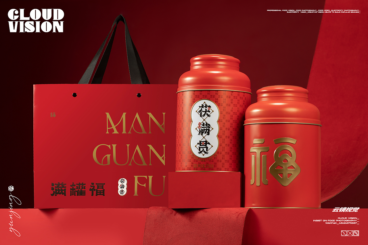 茶叶包装/泾阳茯茶（图ZMzI3OTY5NDI0） - 美食摄影 - 站酷设计师云镜cloud原创素材 - 站酷ZCOOL