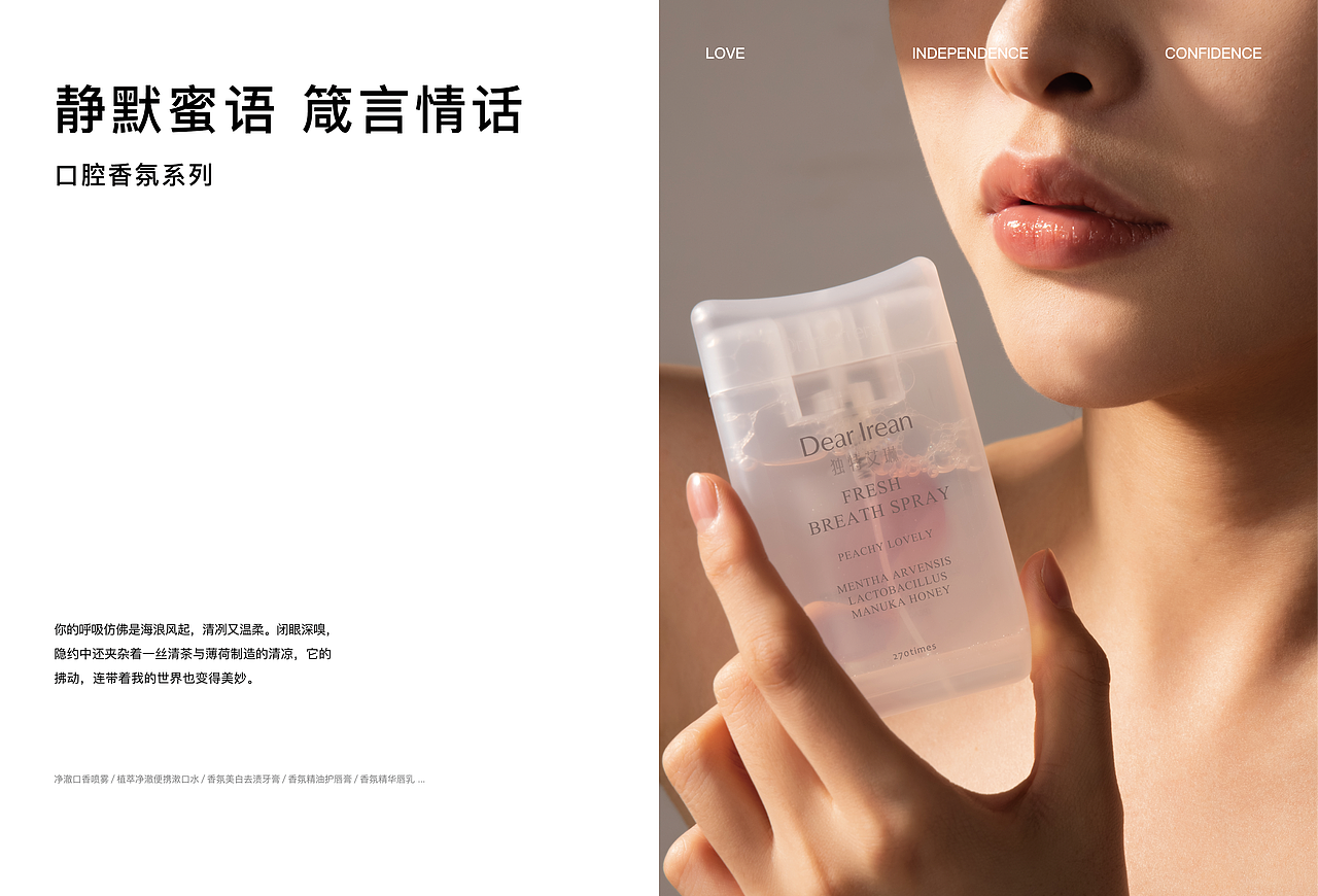独特艾琳2022年刊画册（图ZMzU0MTIwOTAw） - 产品摄影 - 站酷设计师饶尚发原创素材 - 站酷ZCOOL