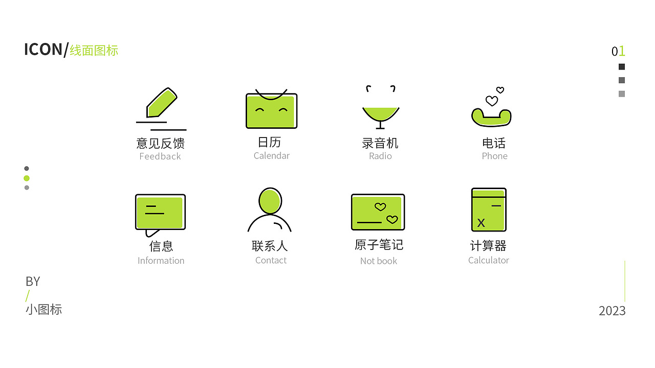 平面作品集（图ZMzU3NTg3MjUy） - 其他平面 - 站酷设计师妍yyy原创素材 - 站酷ZCOOL