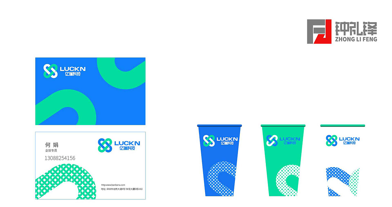 科技公司品牌设计（图ZMzQ1MjY2MzUy） - 品牌 - 站酷设计师品牌设计主任原创素材 - 站酷ZCOOL