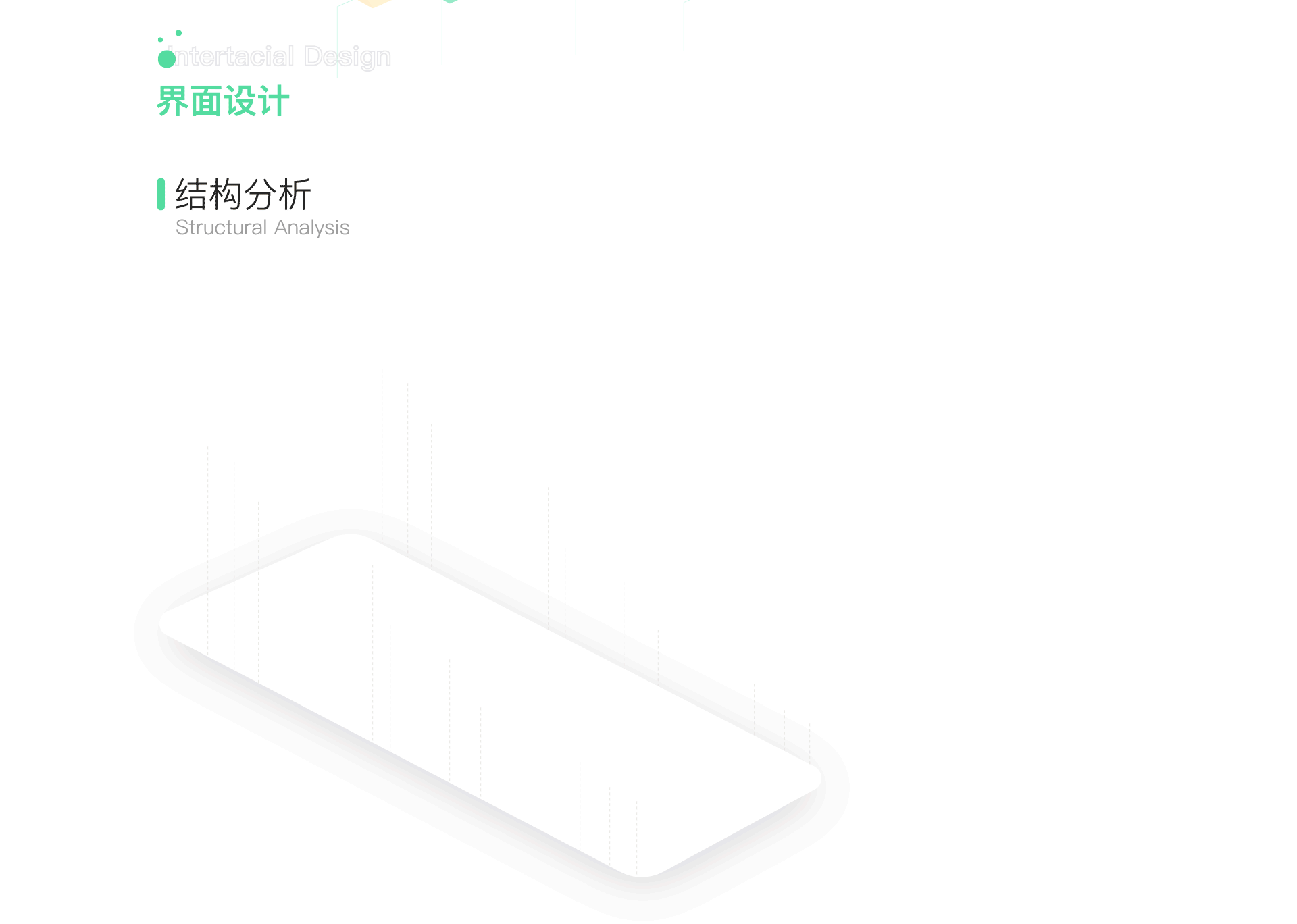 青柠APP（图ZMzM3OTYxMjI4） - APP界面 - 站酷设计师奶茶里有啵啵原创素材 - 站酷ZCOOL