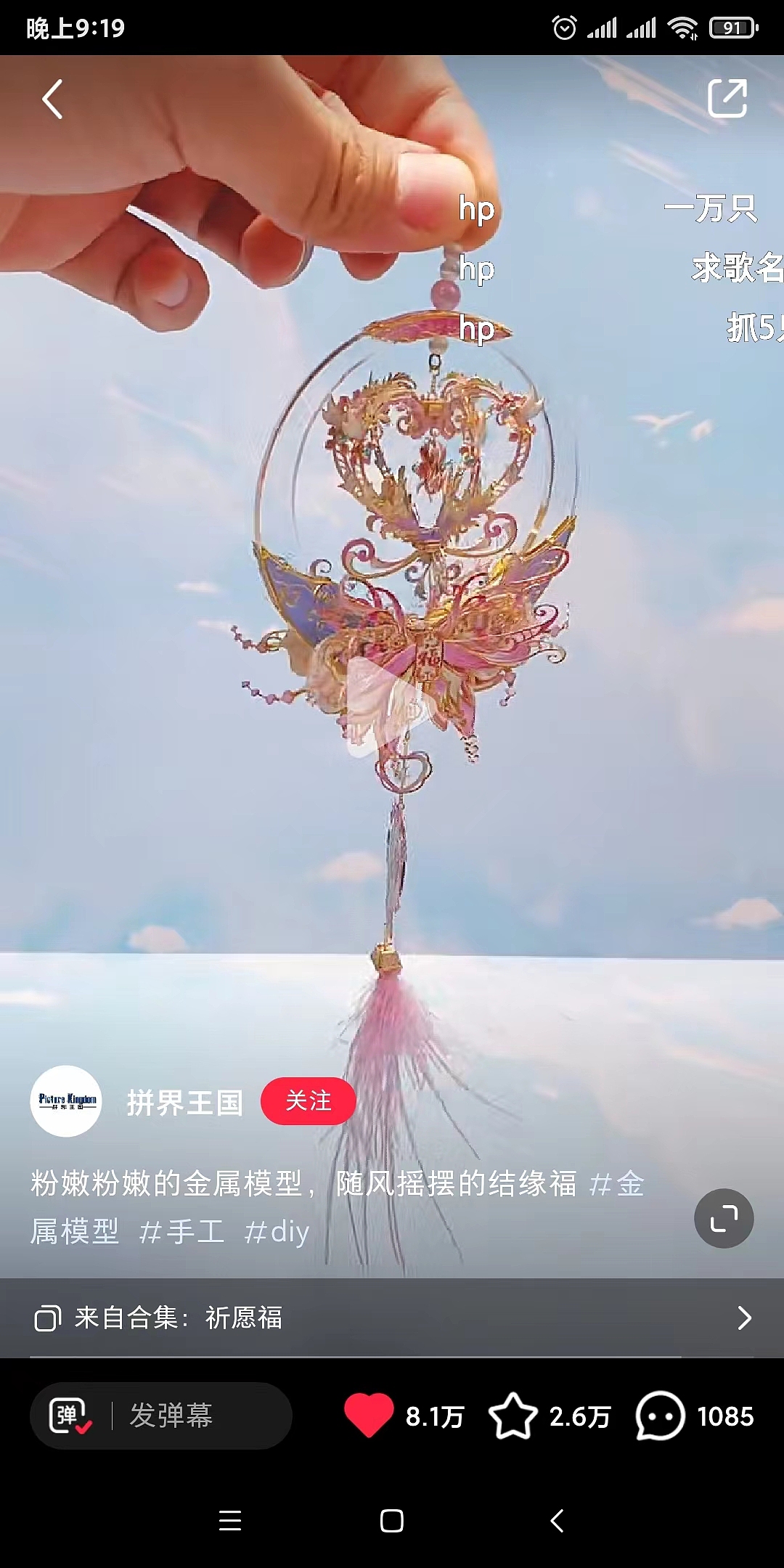 其他文创产品合集