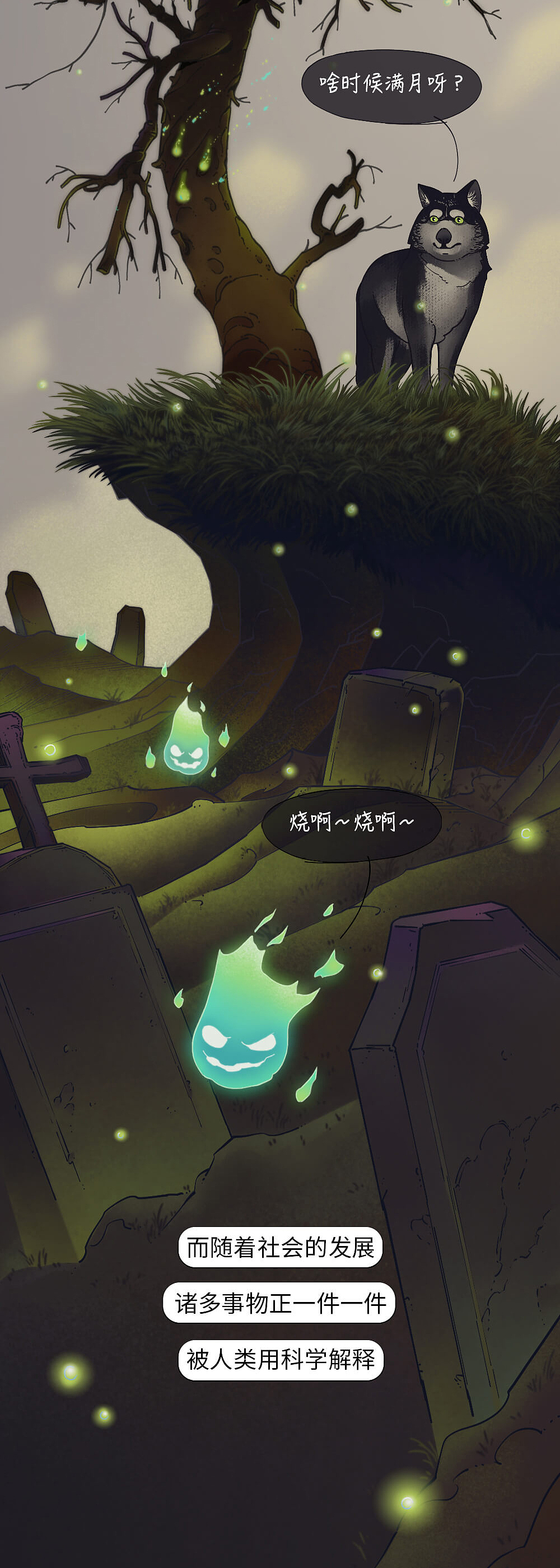 41、《锦鲤青年：鬼压床》条漫（2022.5.16）（图ZMzEwOTI2MjQ0） - 中/长篇漫画 - 站酷设计师桃心猪鼻原创素材 - 站酷ZCOOL