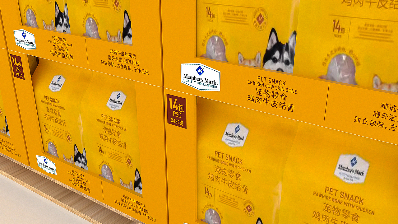 PDQ Pallet Display PDQ展架 宠物零食
