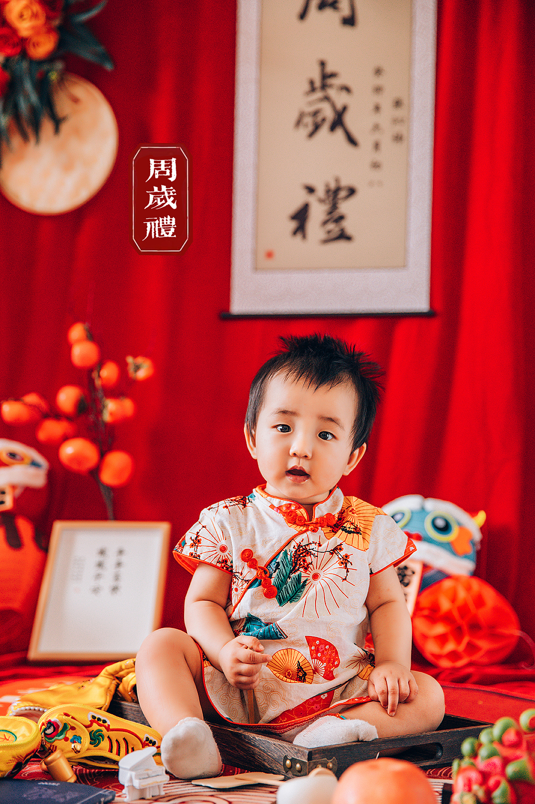 【周岁宴】抓周的仪式感