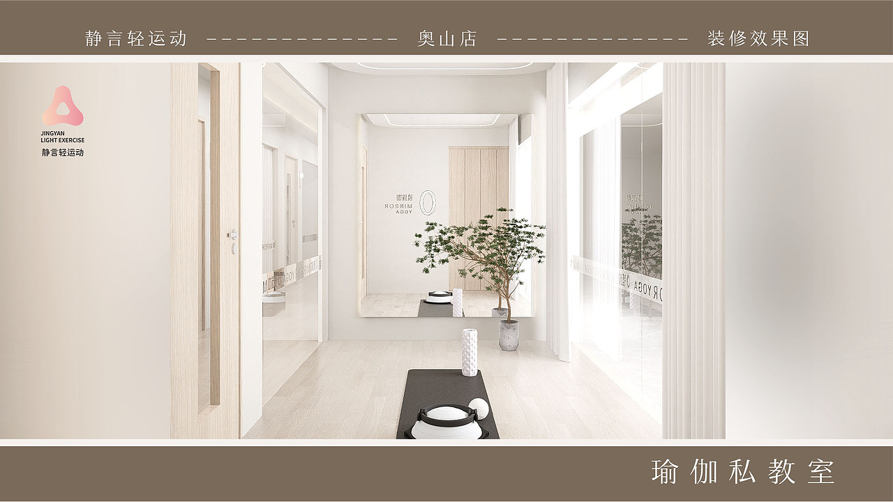 瑜伽-电商系列（图ZMzYxMTYzMjM2） - 电商 - 站酷设计师五月烈火原创素材 - 站酷ZCOOL