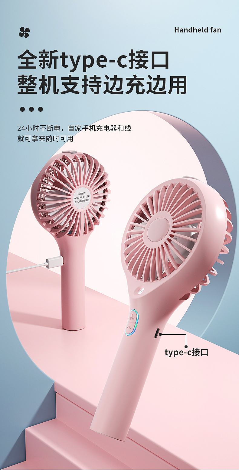 喷雾风扇（图ZMzQwNjUyNTg4） - 生活用品 - 站酷设计师盒子先生G原创素材 - 站酷ZCOOL