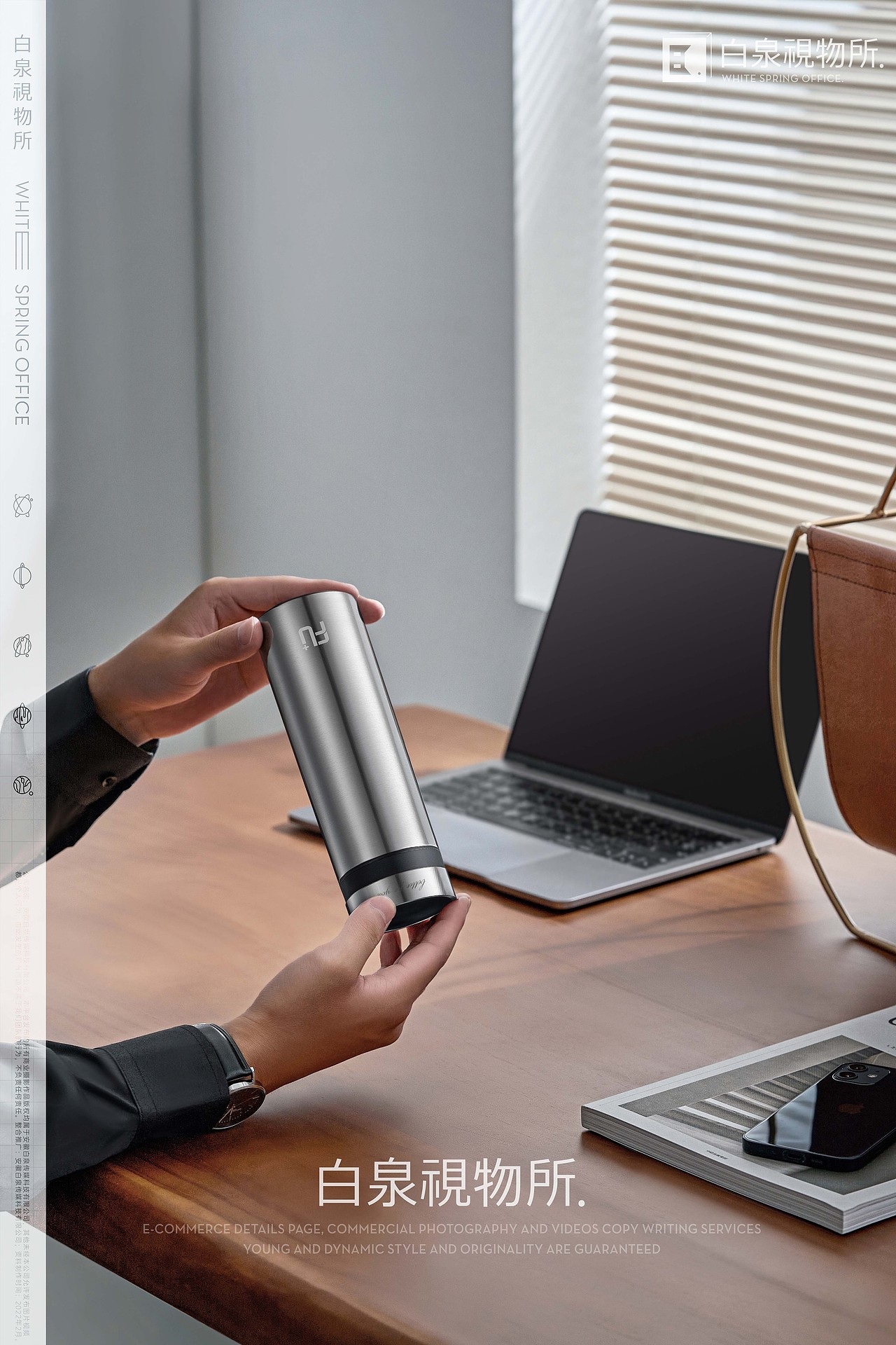 男士不锈钢保温杯（图ZMzE5MTUyMTQw） - 产品摄影 - 站酷设计师白泉视物所原创素材 - 站酷ZCOOL