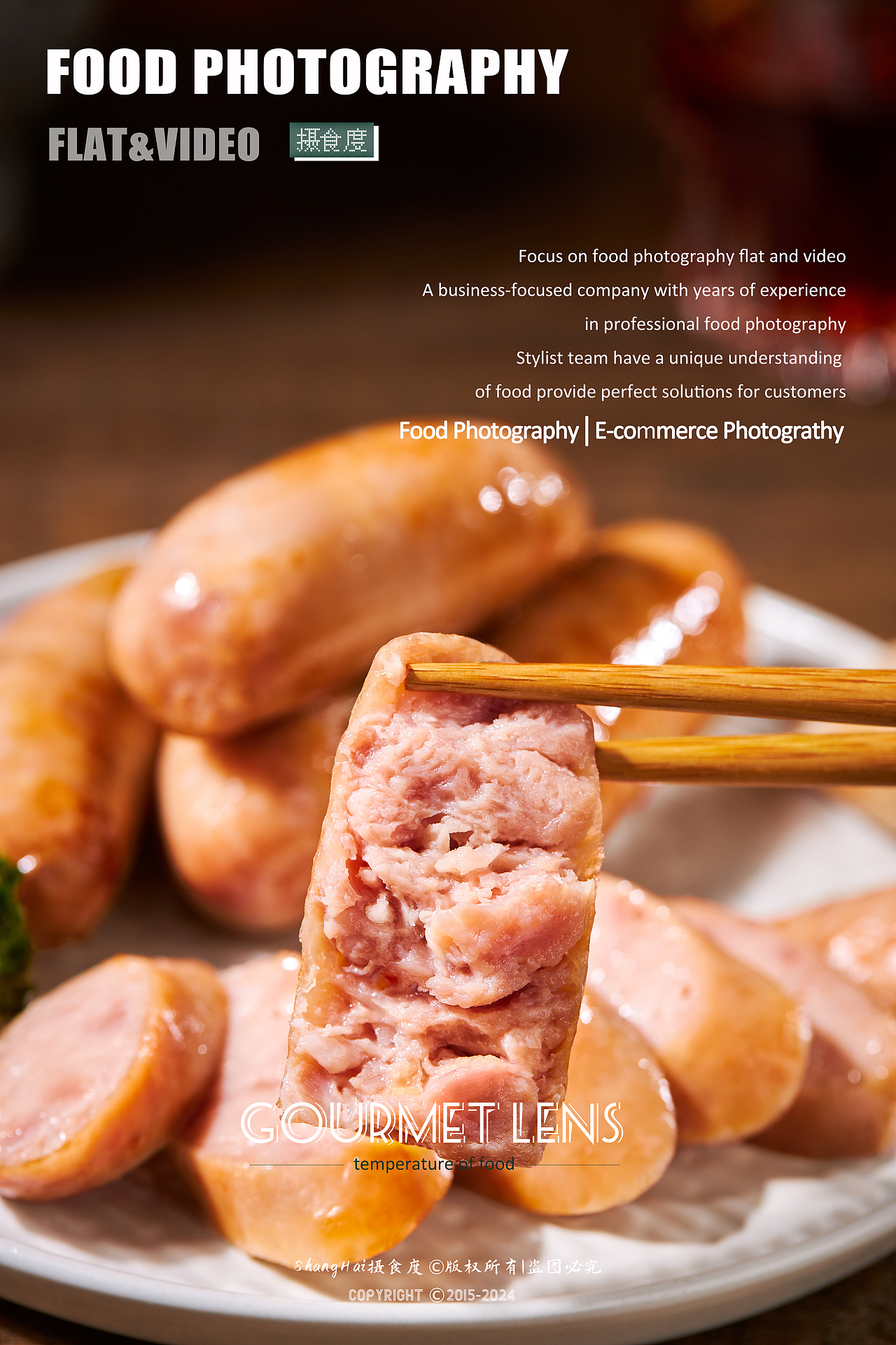 美食摄影 | 粮全其美包子烧麦烤肠拍摄 ✖ 上海摄食度（图ZMzcwMjg3NTQ4） - 美食摄影 - 站酷设计师上海摄食度美食原创素材 - 站酷ZCOOL