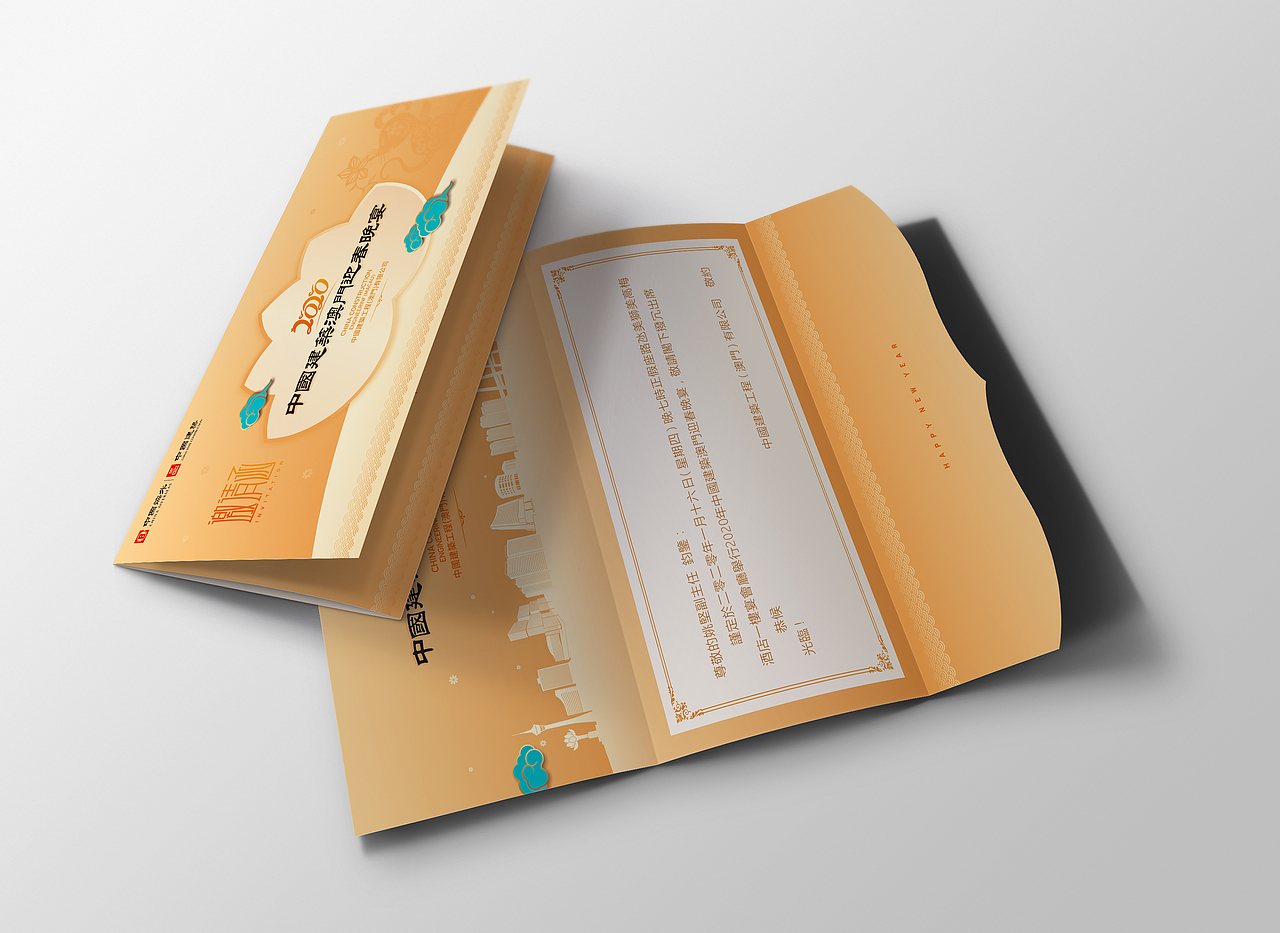 邀请涵设计Ivi设计I原创设计I建筑邀请函I艺之光设计