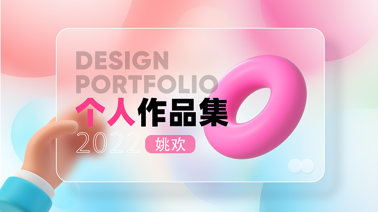 作品集（图ZMzA3NDYxMzg0） - 其他平面 - 站酷设计师小葵sun原创素材 - 站酷ZCOOL