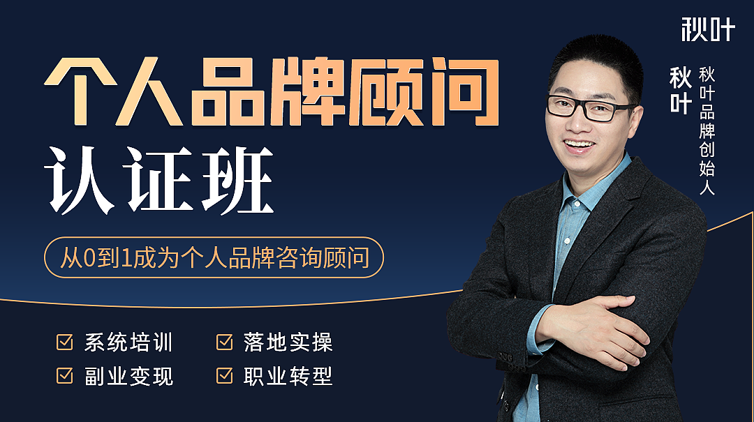 秋叶详情页（图ZMzIyNTQ5MzA0） - 其他平面 - 站酷设计师木然芷香原创素材 - 站酷ZCOOL