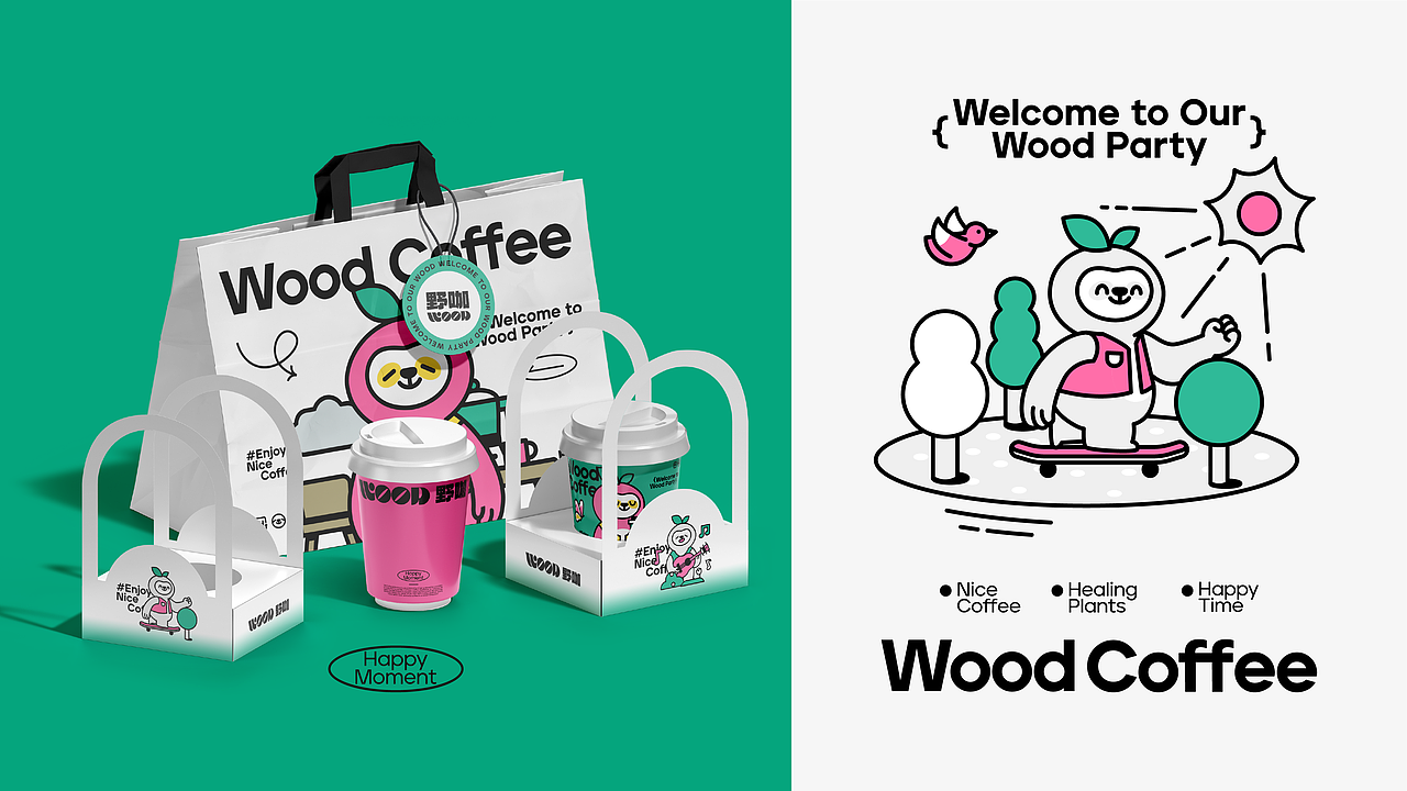 wood 野咖咖啡品牌设计咖啡包装设计