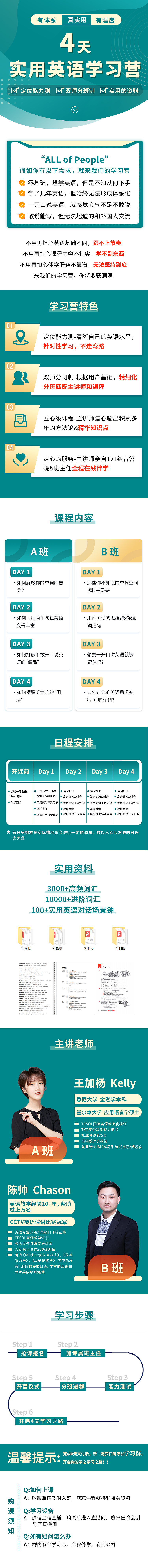 课程详情页（图ZMzI0MzI2OTY0） - 其他UI - 站酷设计师小幺1314原创素材 - 站酷ZCOOL
