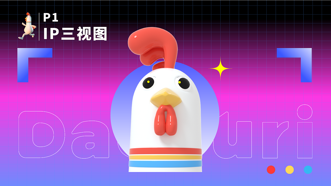 炸鸡IP设计案例（图ZMzA1NjAxNjM2） - 商业插画 - 站酷设计师来一点冰的原创素材 - 站酷ZCOOL