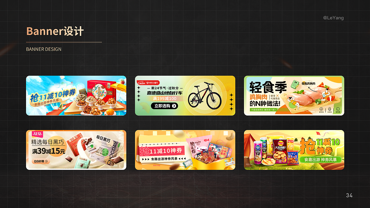 UI作品集（图ZMzI4NzkzNTQw） - 其他UI - 站酷设计师L乐阳原创素材 - 站酷ZCOOL