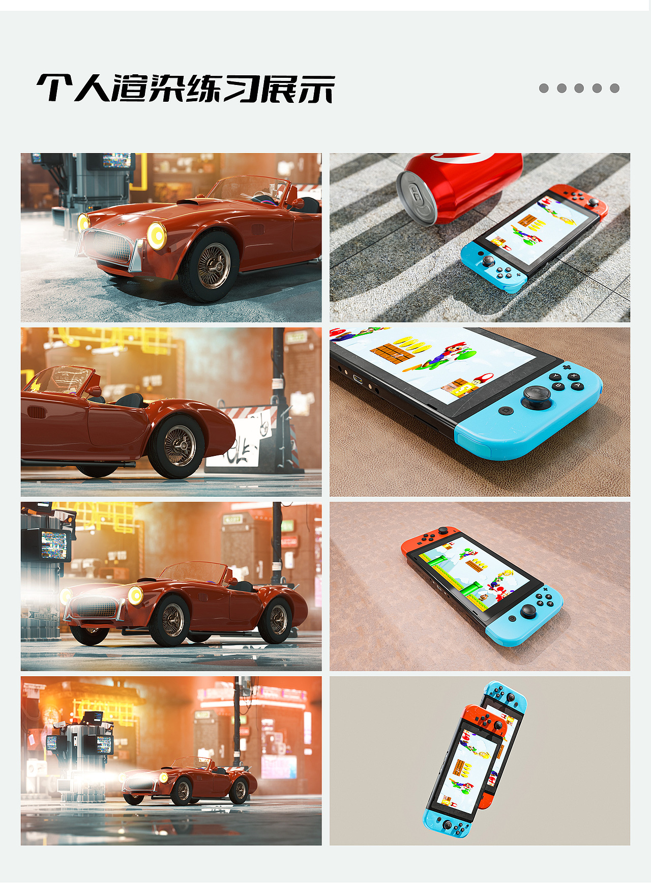 个人求职作品（图ZMzQ4NDM3Mzg4） - 其他 - 站酷设计师我以为_style原创素材 - 站酷ZCOOL