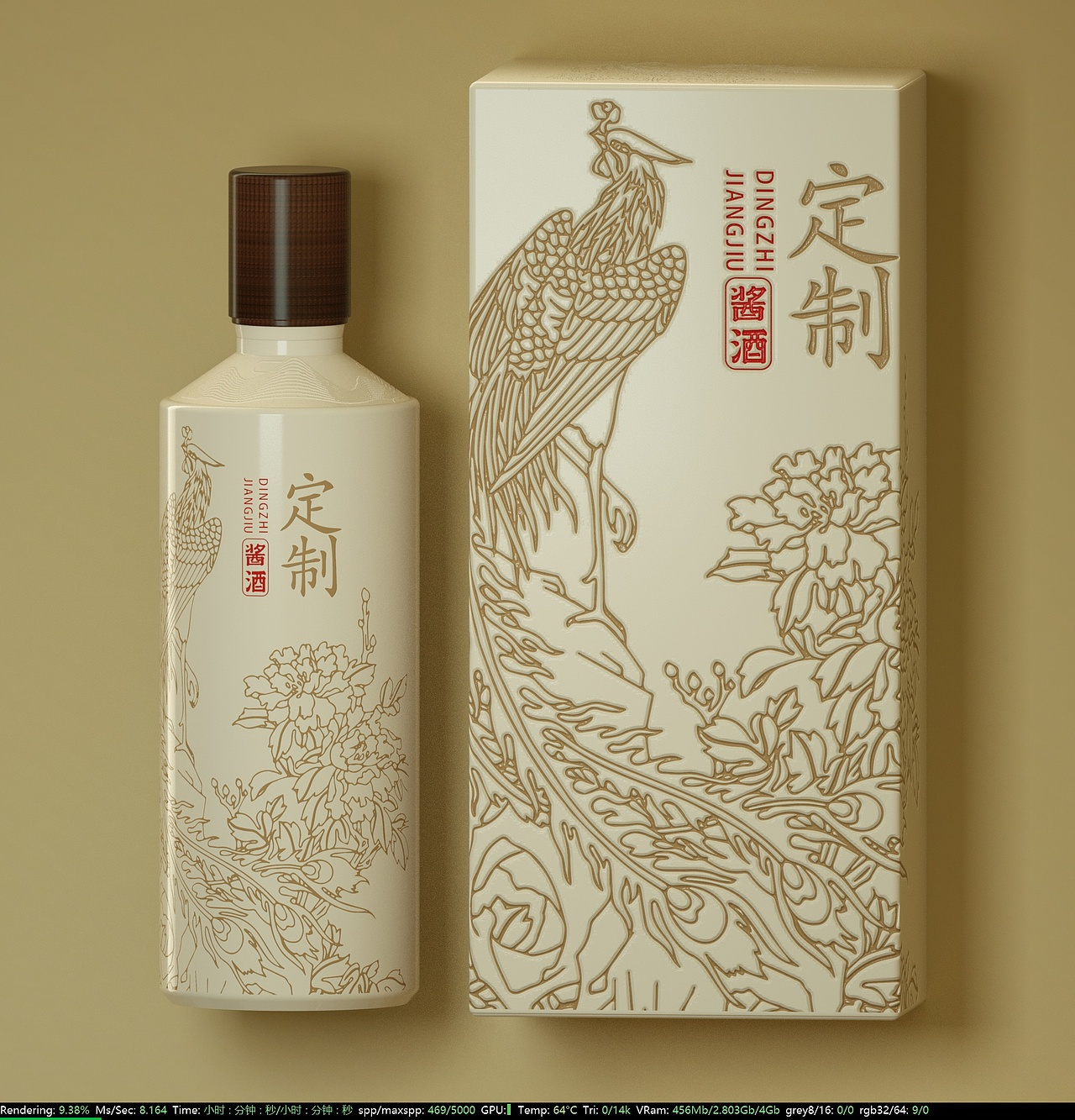 白酒包装（图ZMzAwNjAzNjM2） - 包装 - 站酷设计师AD钙奶加旺旺原创素材 - 站酷ZCOOL