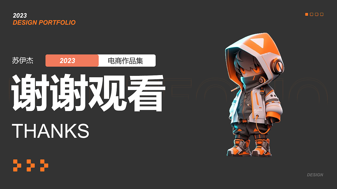 电商作品集（图ZMzU3NzkzOTAw） - 其他平面 - 站酷设计师乄苏原创素材 - 站酷ZCOOL