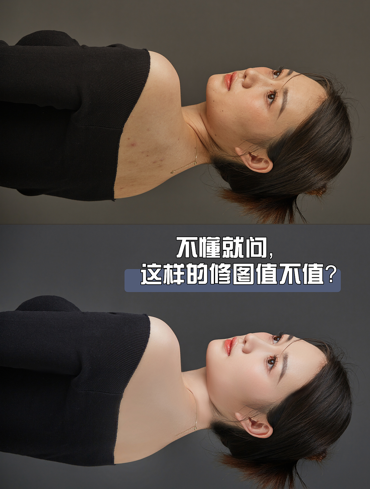 婚纱照对比图（图ZMzQ2MjQ1OTY4） - 修图/后期 - 站酷设计师YH修图原创素材 - 站酷ZCOOL