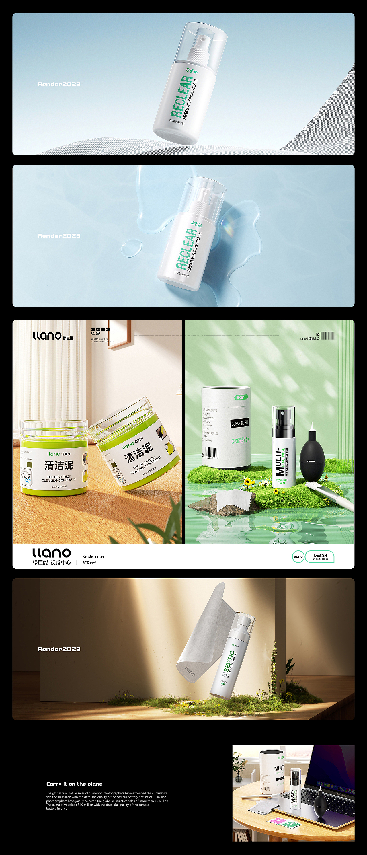 绿巨能2023视觉提案（图ZMzU3MDgyOTE2） - 电商 - 站酷设计师绿巨能视觉原创素材 - 站酷ZCOOL