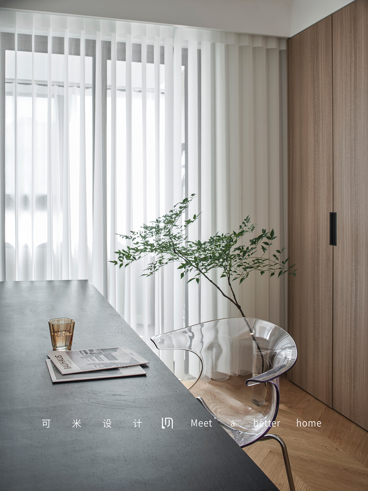 书房与阳台之间搭配了梦幻帘,轻柔飘逸的薄纱材质,柔和过滤强烈的太阳光,兼具美观雅致和确保私密于一身,营造静谧的工作学习氛围。工作区背面沿墙体定制一排储物柜,可以将一些小物品和杂物放在这里,保持空间的整齐划一,原木色显得自然温润,带来一份温馨舒适。