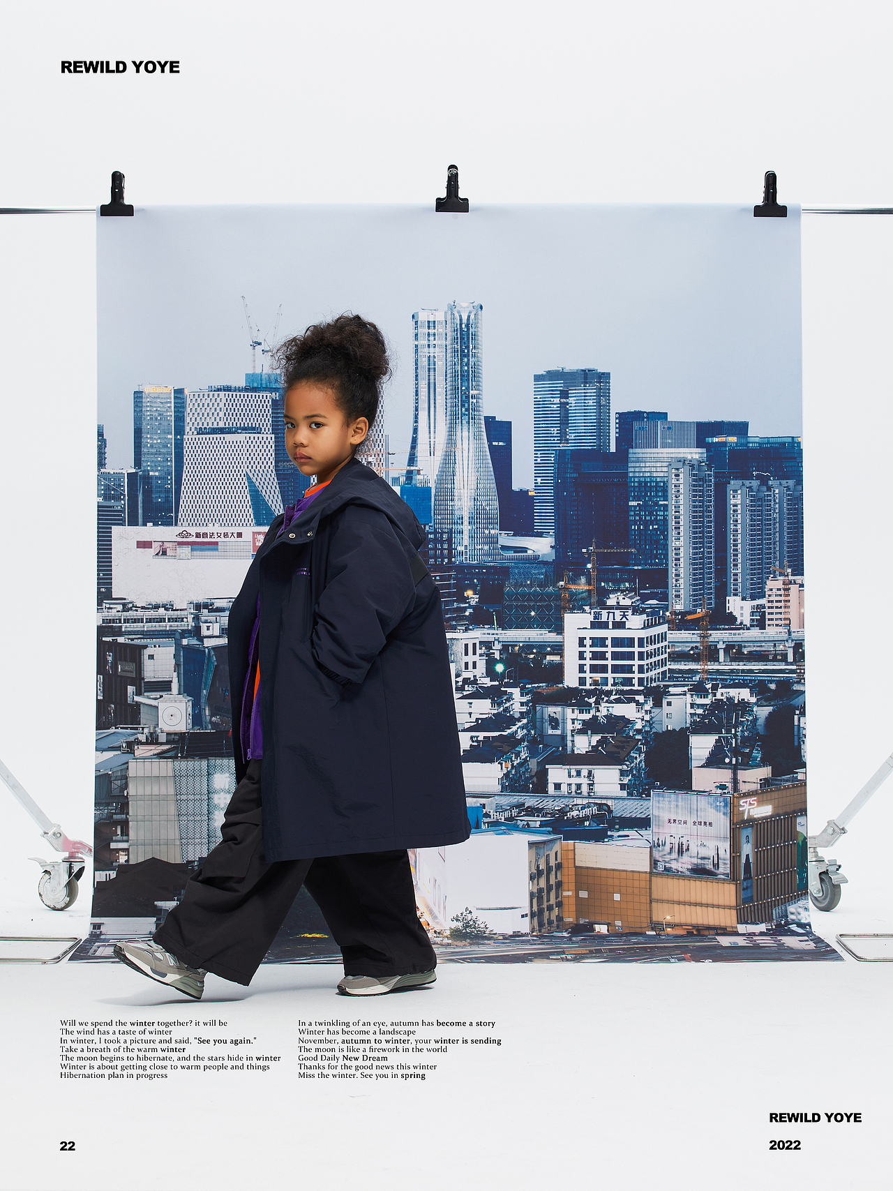 REWILD YOYE FW22（图ZMzE3OTMzMzE2） - 时尚/艺术摄影 - 站酷设计师小逊人丶原创素材 - 站酷ZCOOL