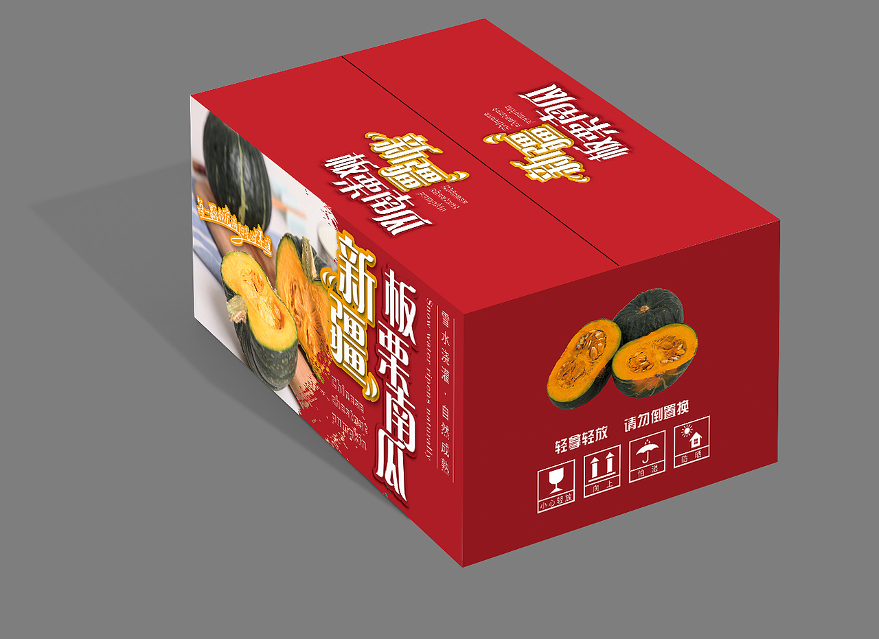 新疆板栗南瓜包装