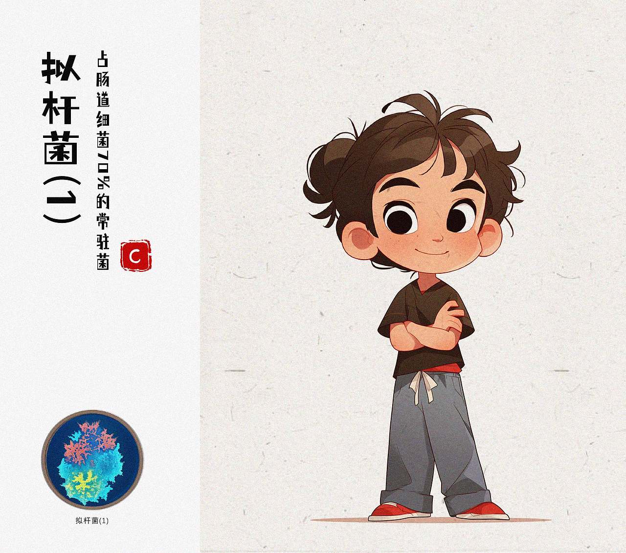 运用AI＋PS做了一系列插图（图ZMzYzNjEyMjQw） - 艺术插画 - 站酷设计师天沐m原创素材 - 站酷ZCOOL