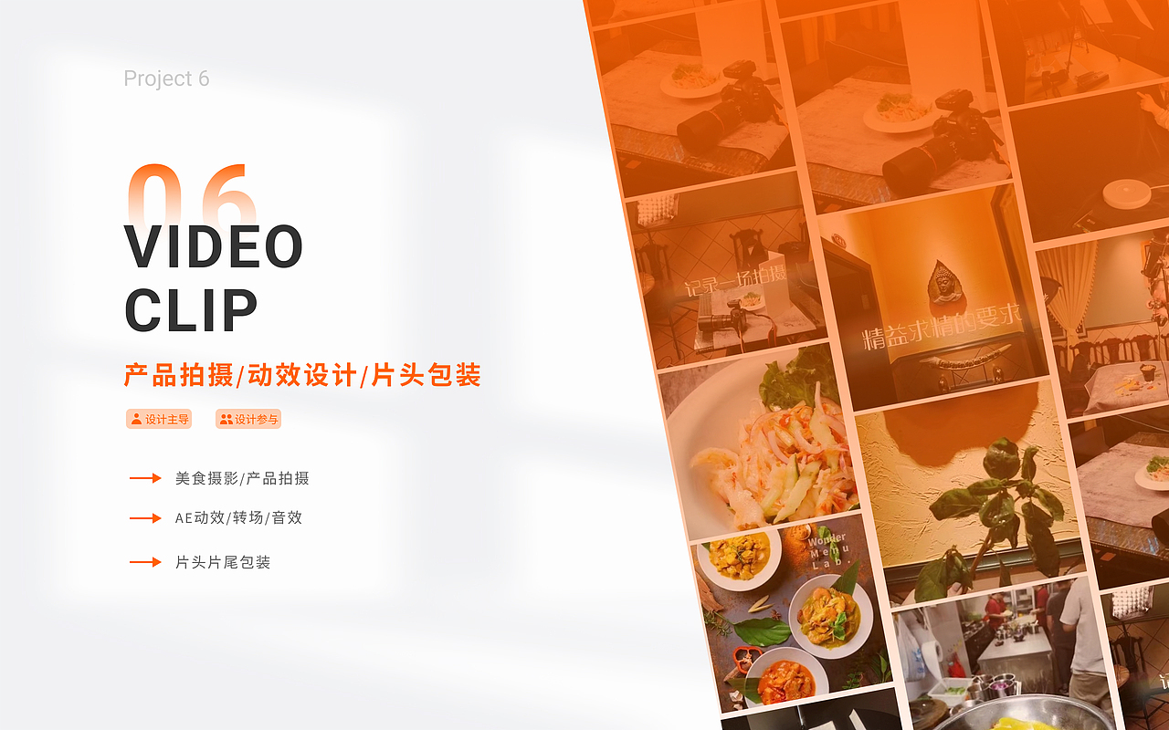 2022视觉作品集整理