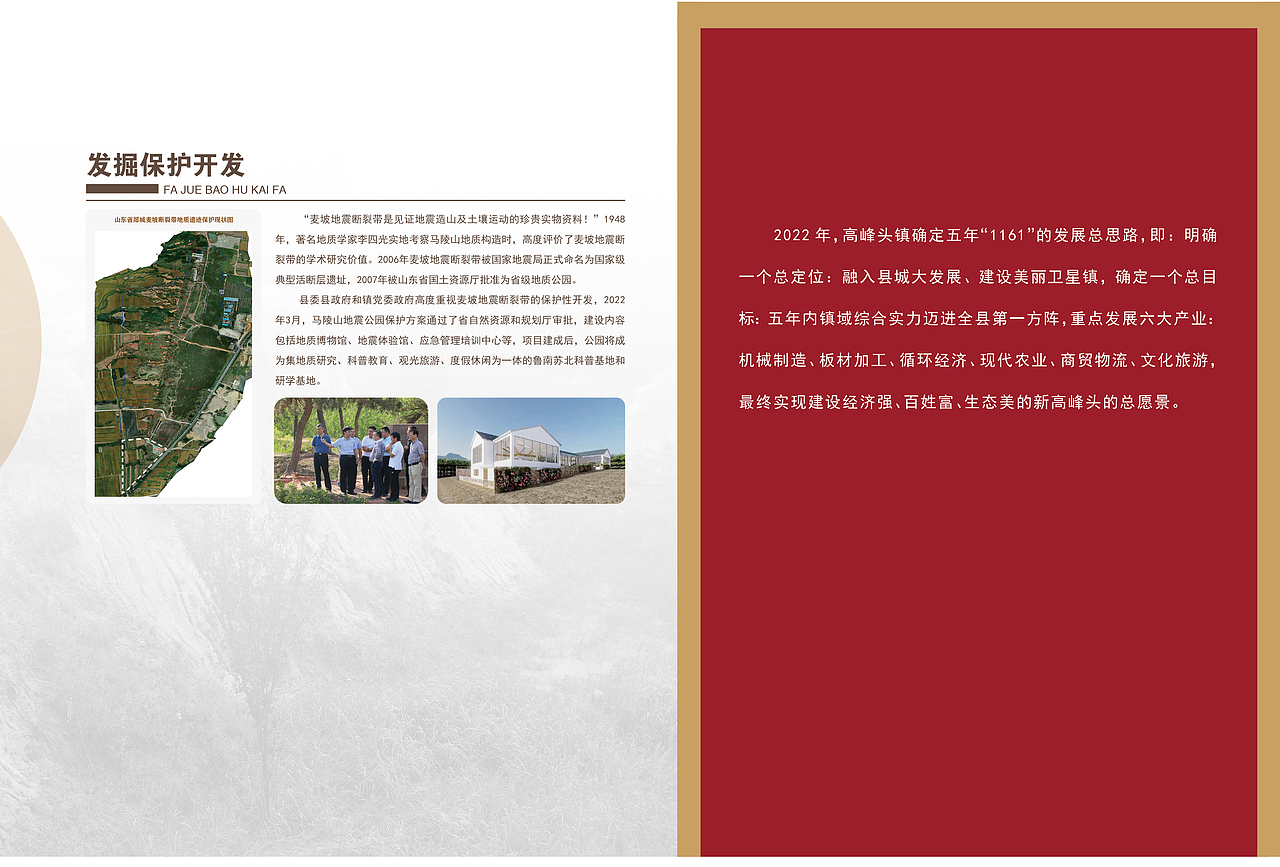 小型展馆立面设计这样做更出彩（图ZMzI3MTk3NzE2） - 展陈设计 - 站酷设计师八袋原创素材 - 站酷ZCOOL