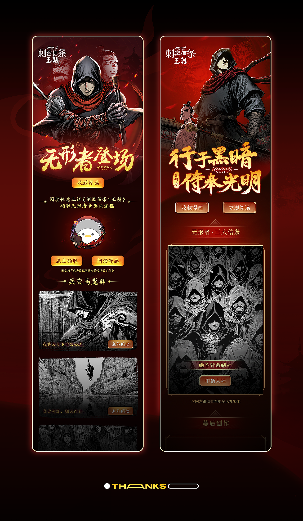 2022设计工作合集（图ZMzMxMTQ5Mzgw） - 运营设计 - 站酷设计师麻酱凉面原创素材 - 站酷ZCOOL