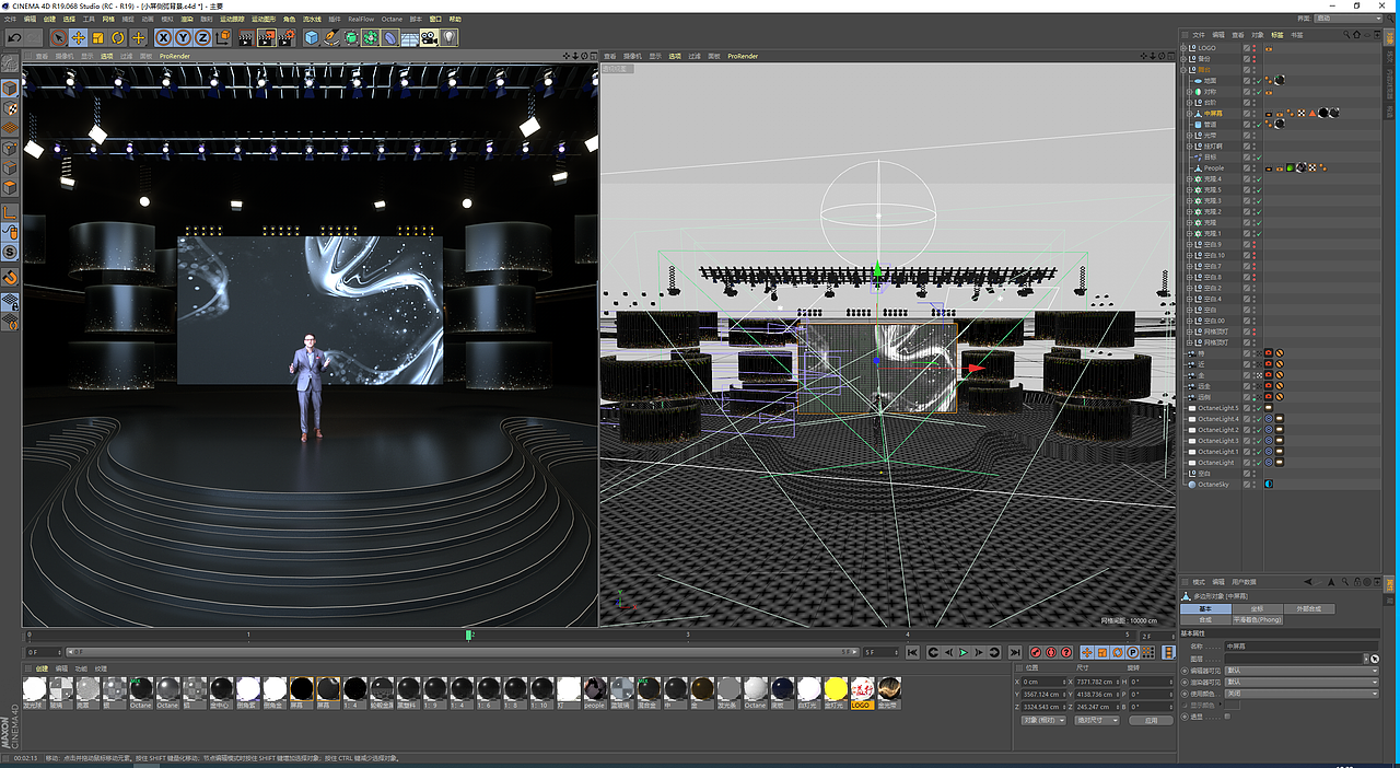 小屏侧弧三维背景