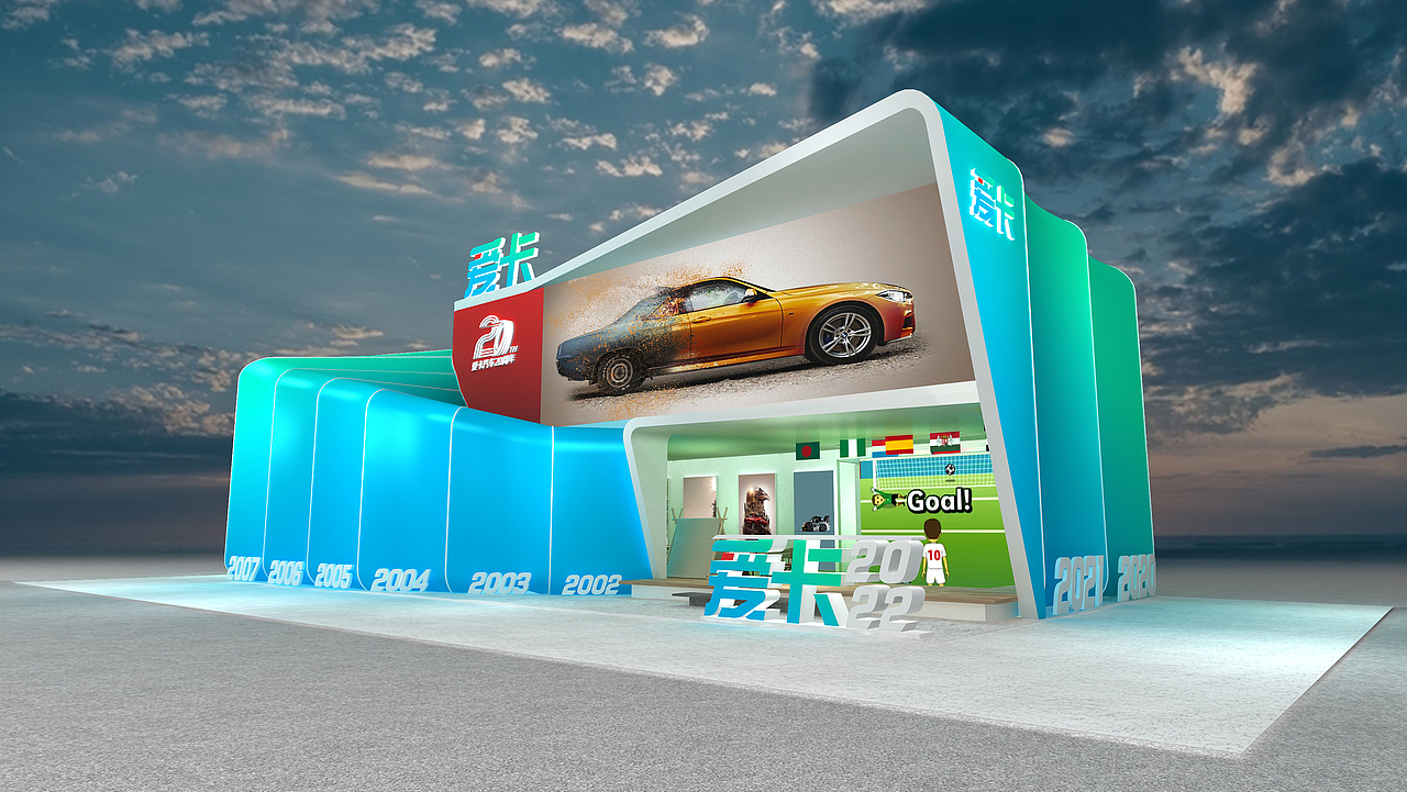 爱卡展台设计（图ZMzU0MzkyOTIw） - 展陈设计 - 站酷设计师青见山石工作室原创素材 - 站酷ZCOOL