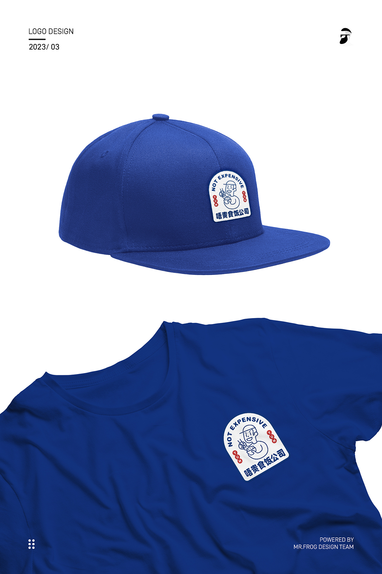 茶餐厅品牌VI设计