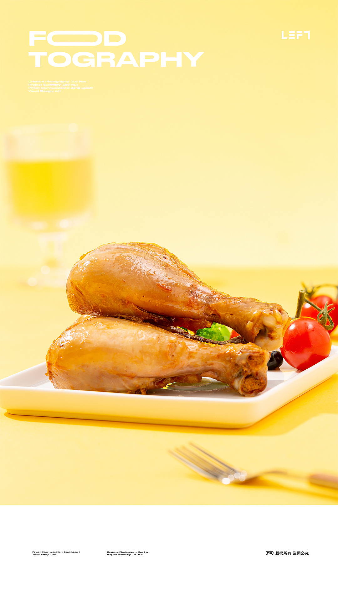 爆浆软糖 鸡腿 蜂蜜|美食摄影合集