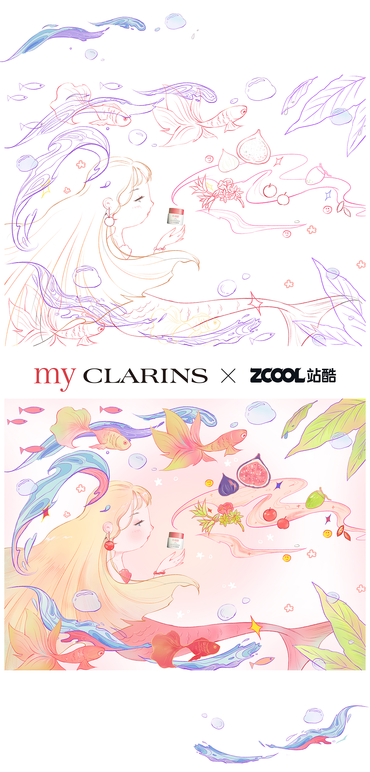 好食肌长绽放My CLARINS海报 | 人鱼仙境（图ZMzQ3NTI4ODY0） - 海报 - 站酷设计师红莓茶原创素材 - 站酷ZCOOL