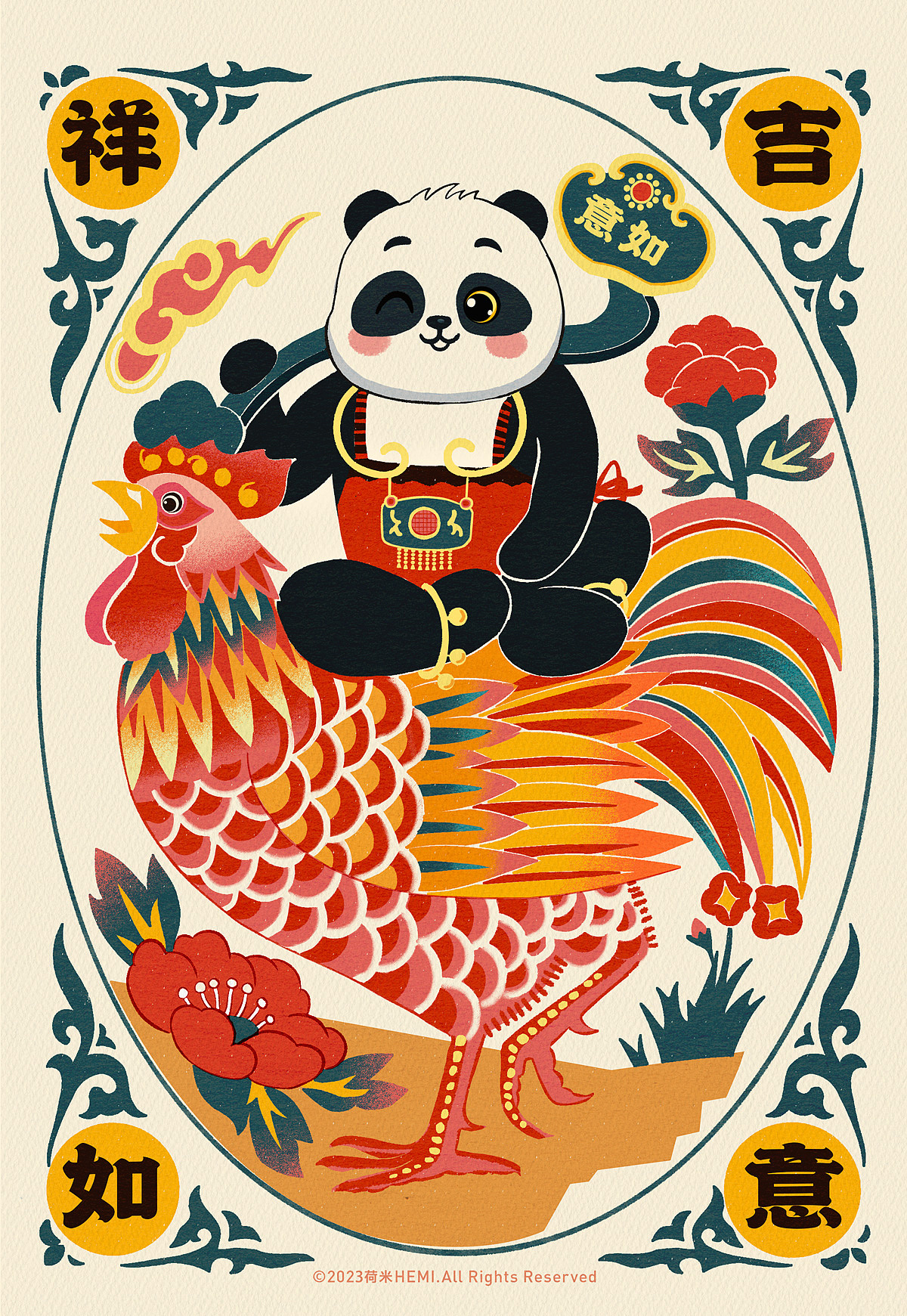 木版年画重绘-年画熊猫系列（图ZMzQ5OTk3Njcy） - 创作习作 - 站酷设计师荷米Hemi原创素材 - 站酷ZCOOL