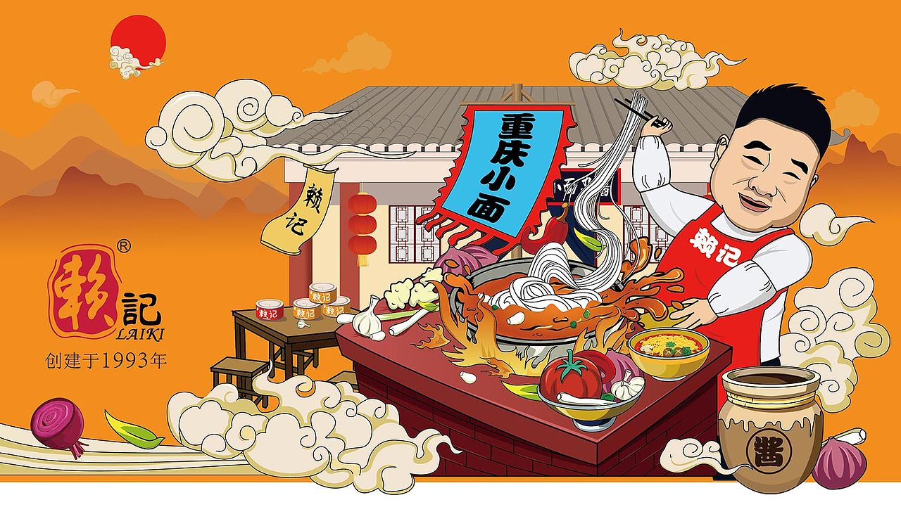 包装设计 食品包装设计 酱料包装设计 罐头包装设计