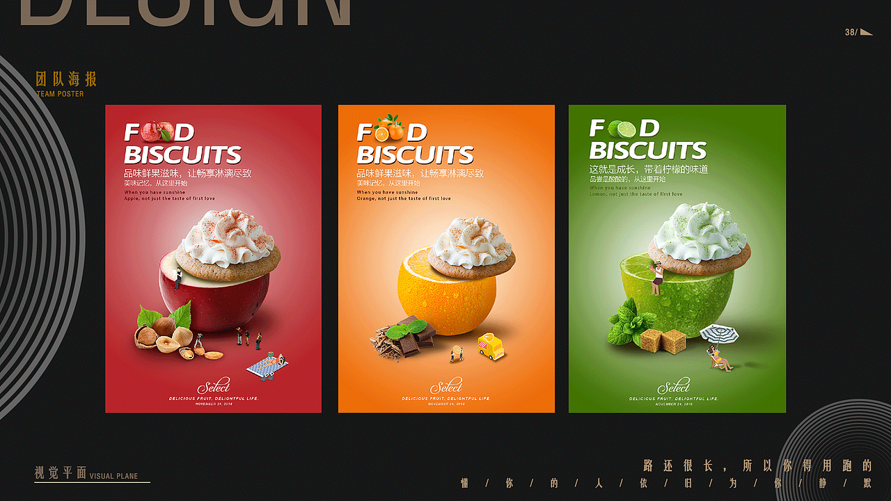 2017-2018作品集（图ZMzI3NDQ0MTY4） - 交互/UE - 站酷设计师大脚脚就是我原创素材 - 站酷ZCOOL