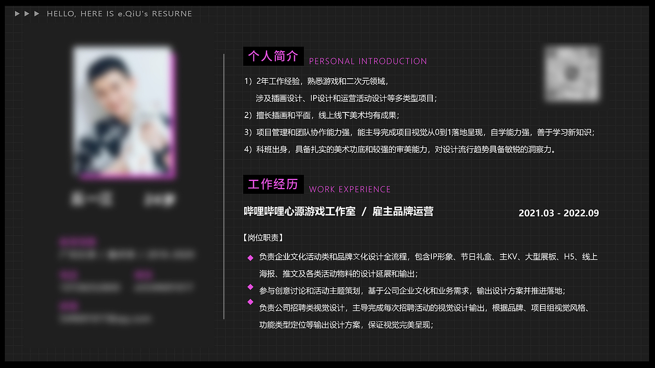 e.QiU一球/2022个人作品集（图ZMzM5MDU1NTAw） - 商业插画 - 站酷设计师eQiU一球原创素材 - 站酷ZCOOL