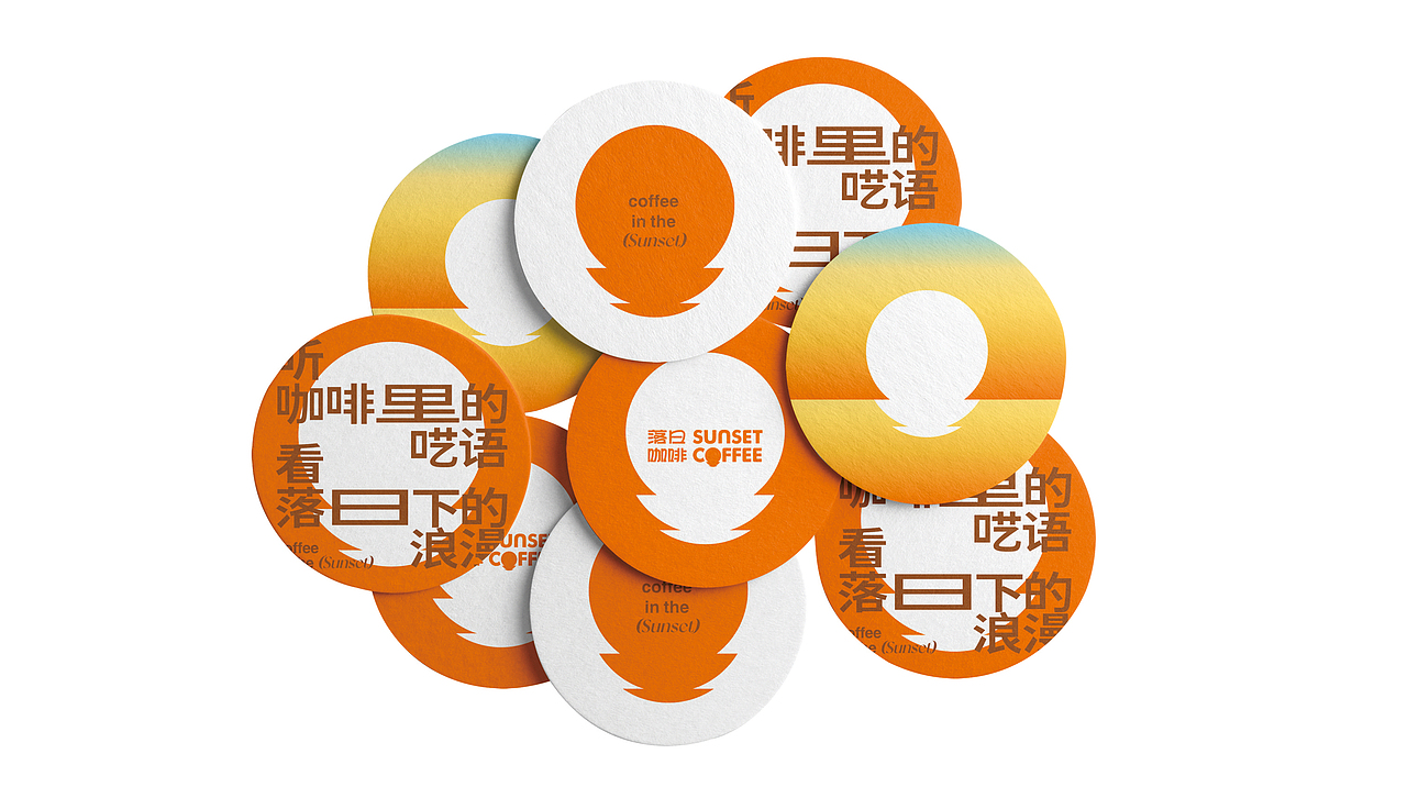 落日余晖·喝杯咖啡丨SUNSET COFFEE（图ZMzI3Njg2NTY4） - 品牌 - 站酷设计师EUYIQ原创素材 - 站酷ZCOOL