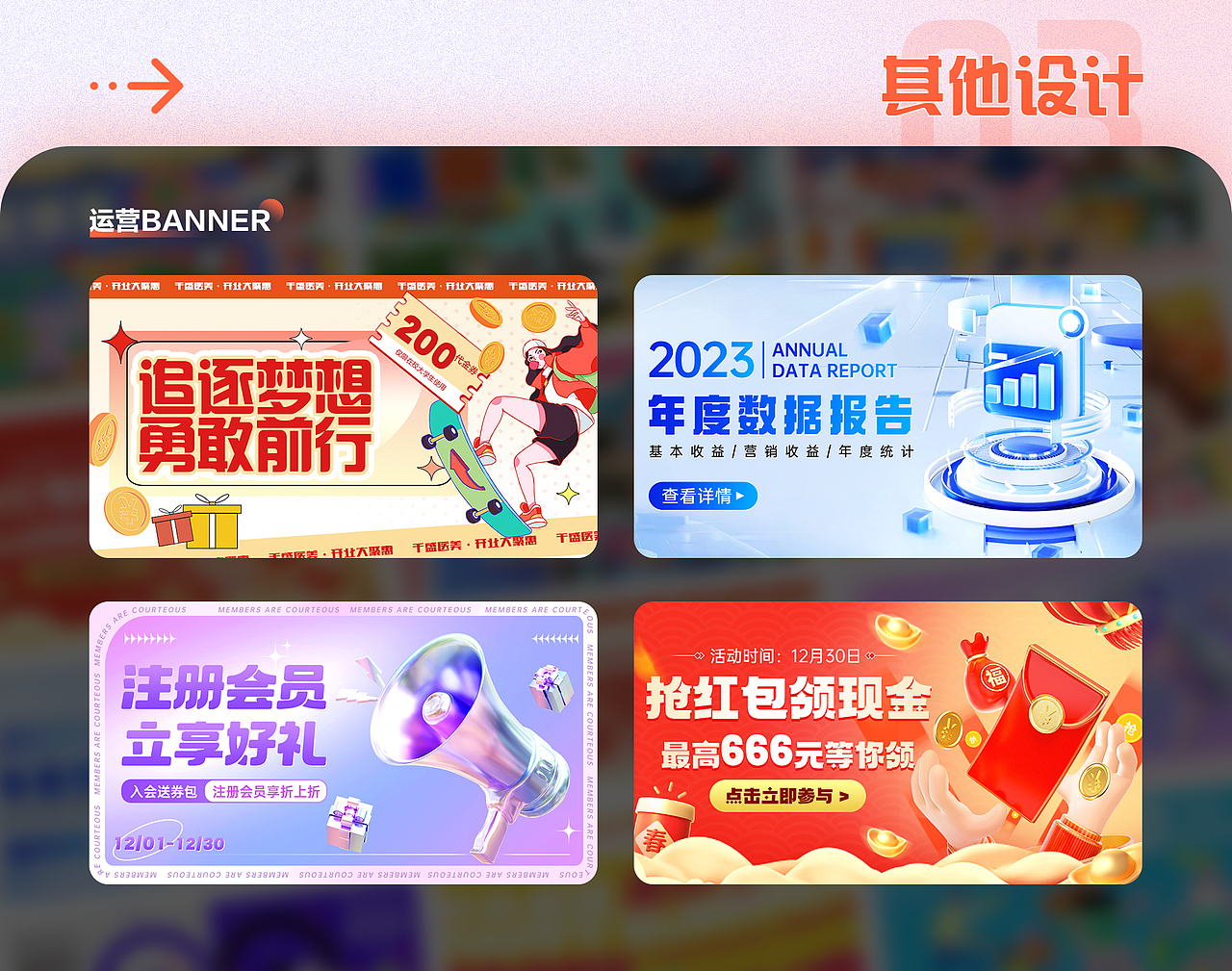 作品集（图ZMzY1NjkwNTIw） - APP界面 - 站酷设计师向小象原创素材 - 站酷ZCOOL