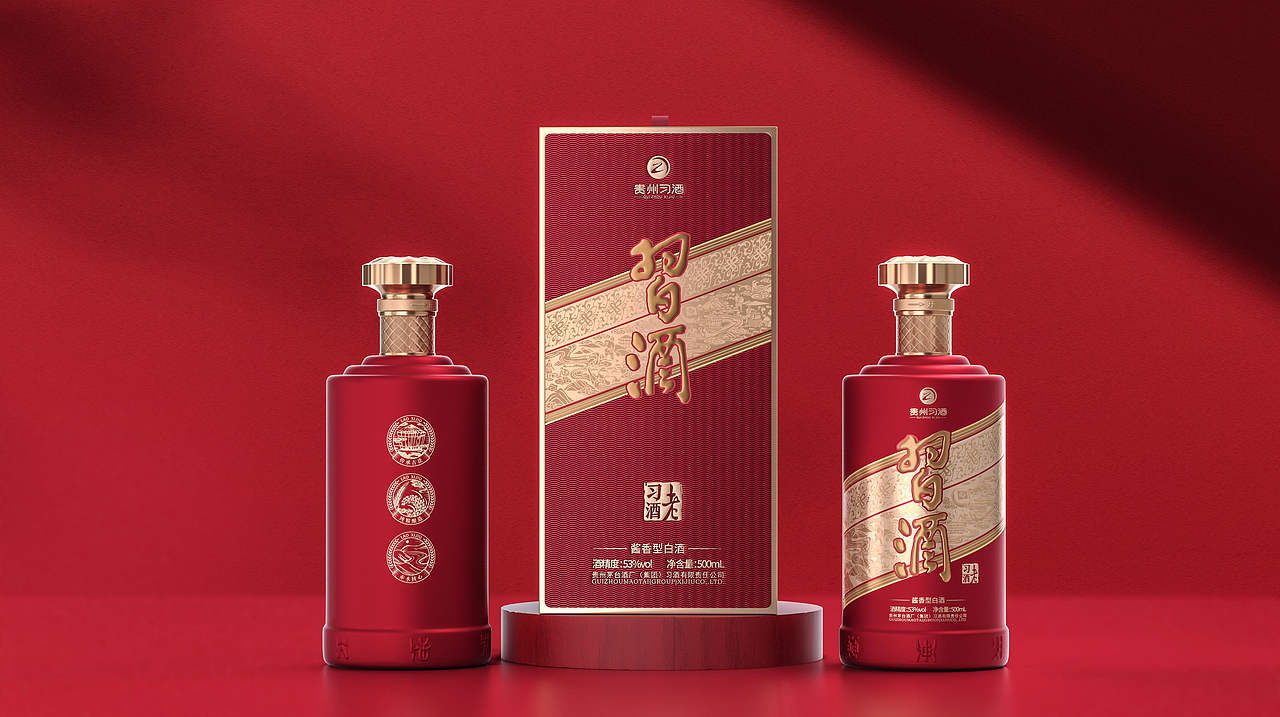丰格创意※贵州习酒 II 品味经典 -老习酒