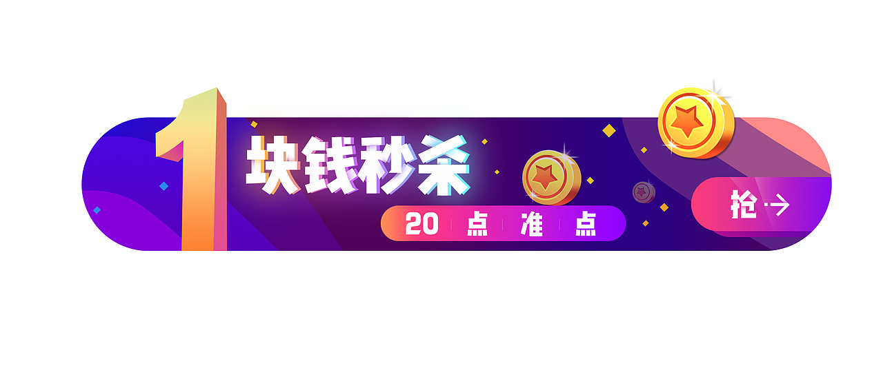 动效作品合集（图ZMzIxNTI2MzY0） - 动效设计 - 站酷设计师徐啊柴原创素材 - 站酷ZCOOL