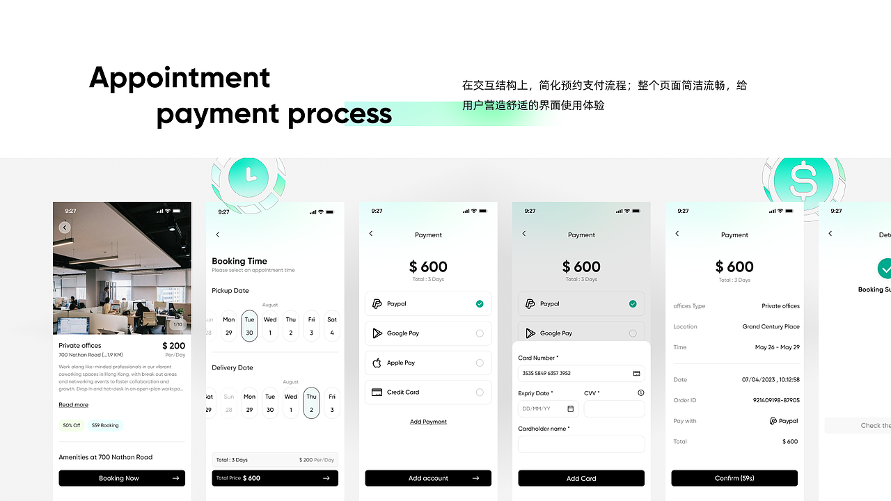DESIGN...FOR WORK（图ZMzcwNDUwNzMy） - 软件界面 - 站酷设计师Loun_N原创素材 - 站酷ZCOOL