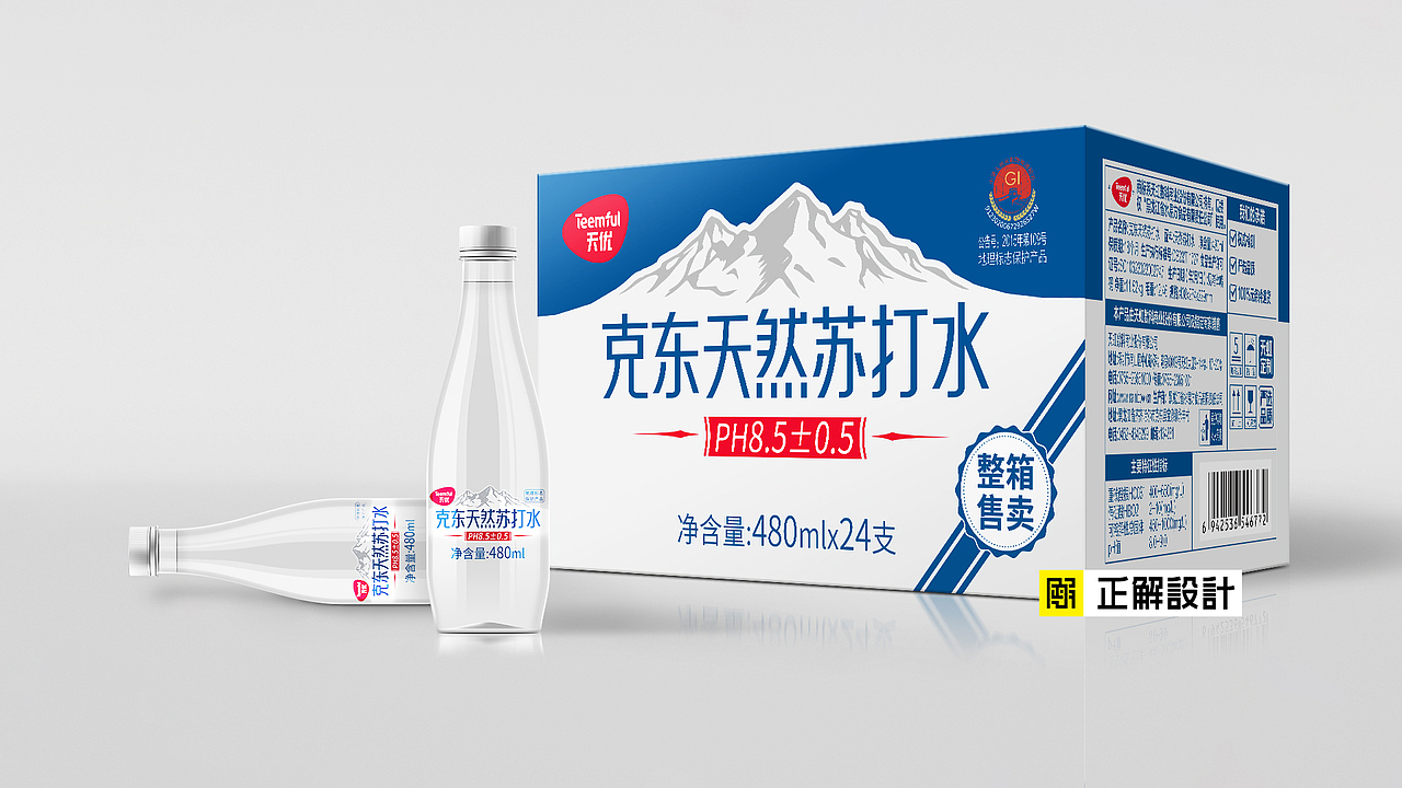 克东天然苏打水包装设计，矿泉水包装设计，苏打水包装（图ZMzAzMzE2NTE2） - 包装 - 站酷设计师深圳正解包装设计原创素材 - 站酷ZCOOL