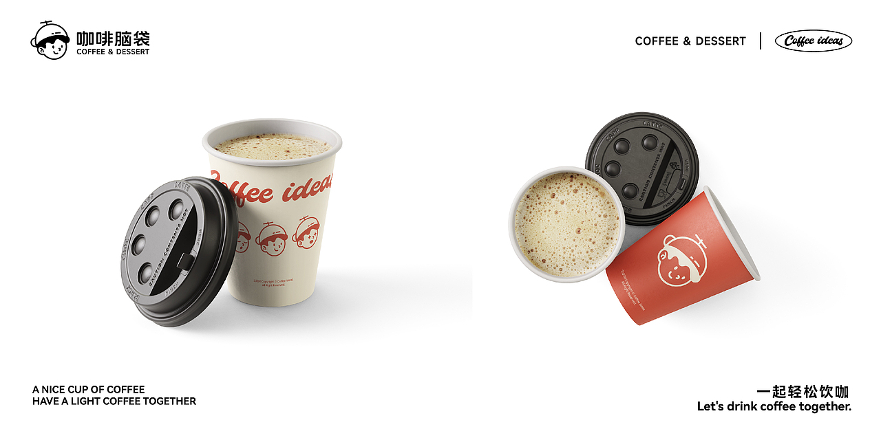 咖啡品牌设计｜咖啡VI设计｜咖啡logo｜烘焙店设计茶饮