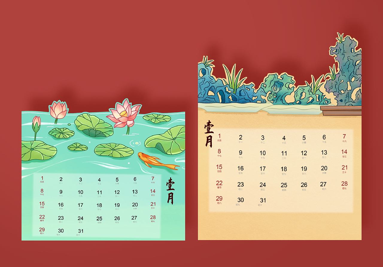 故宫插画台历（图ZMzM5MDU3MjAw） - 商业插画 - 站酷设计师小雨不亭原创素材 - 站酷ZCOOL