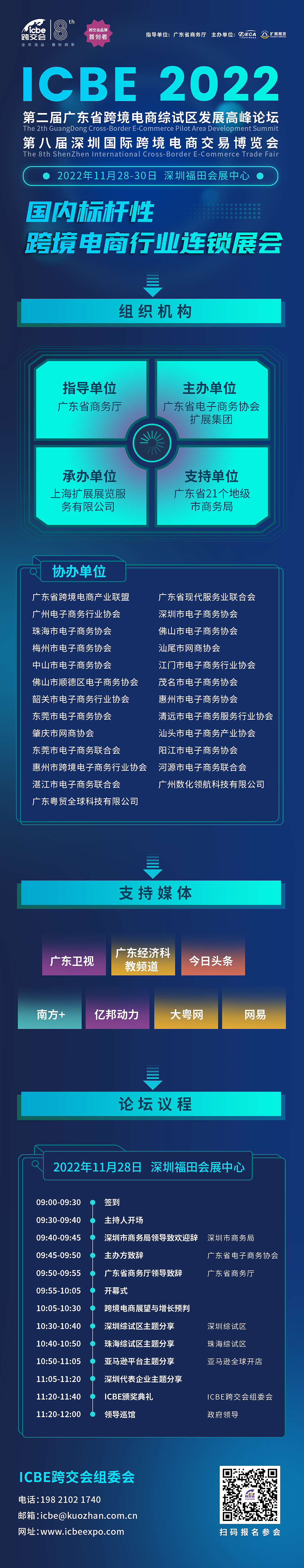 长图文字排版（图ZMzI4NjcwNzky） - 海报 - 站酷设计师Z61892852原创素材 - 站酷ZCOOL